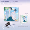 越轨&橘子味&纪念&童年系列 / Badge-Ju Zi Wei (80*80mm)