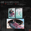 绮罗霞凤&死生当归&归蜀伴狸&十八相送系列 / Polaroid Set-Shi Ba Xing Song (175*100mm;67*100mm)