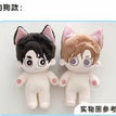 Plush Doll Set-Dog (15cm)