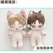 Plush Doll Set-Fox&Cat (15cm)