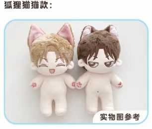 4 Week Lovers | 15cm Plush Doll Set