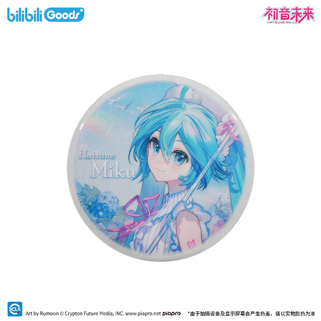 Hatsune Miku | Chu Qing Yu Yin Series