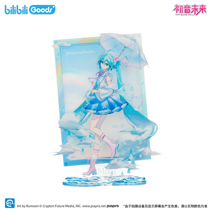 Hatsune Miku | Chu Qing Yu Yin Series