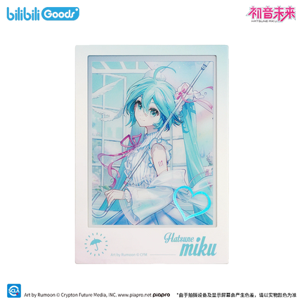 Hatsune Miku | Chu Qing Yu Yin Series
