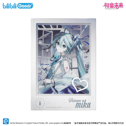Hatsune Miku | Chu Qing Yu Yin Series