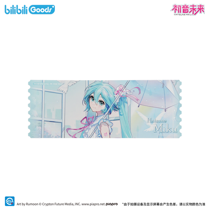 Hatsune Miku | Chu Qing Yu Yin Series