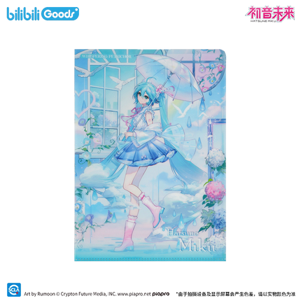 Hatsune Miku | Chu Qing Yu Yin Series
