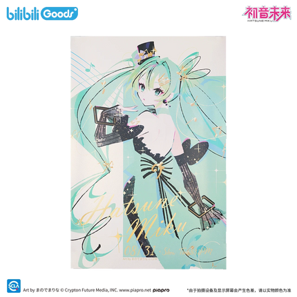 Hatsune Miku | Ming Ding Ying Rao Series