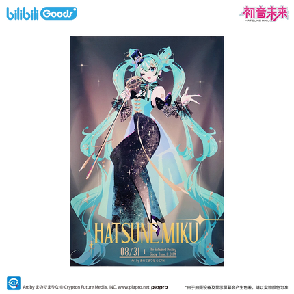 Hatsune Miku | Ming Ding Ying Rao Series