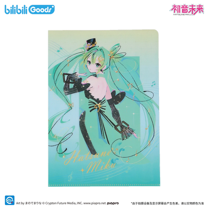 Hatsune Miku | Ming Ding Ying Rao Series