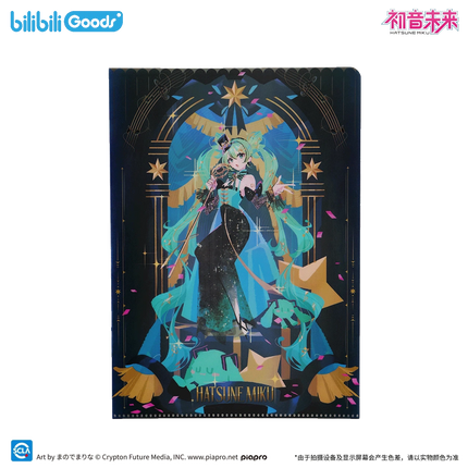 Hatsune Miku | Ming Ding Ying Rao Series