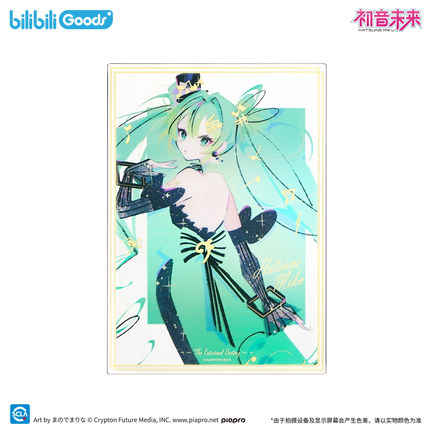 Hatsune Miku | Ming Ding Ying Rao Series