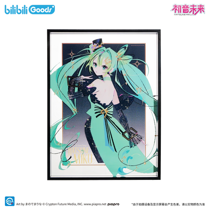 Hatsune Miku | Ming Ding Ying Rao Series