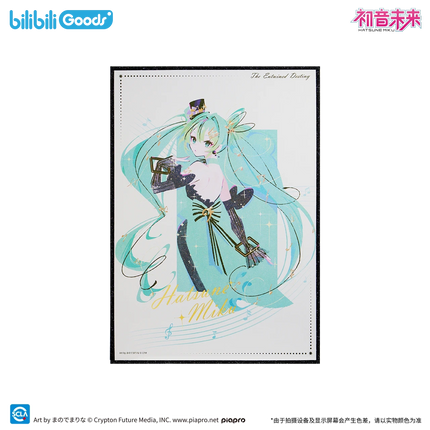 Hatsune Miku | Ming Ding Ying Rao Series
