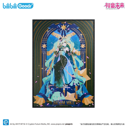 Hatsune Miku | Ming Ding Ying Rao Series
