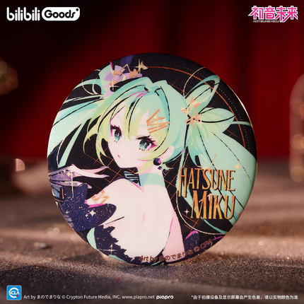 Hatsune Miku | Ming Ding Ying Rao Series