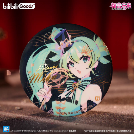 Hatsune Miku | Ming Ding Ying Rao Series