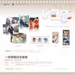 旧城&行进间&和弦&归心&一样勇敢系列 / Art Card+Badge Set-Yi Yang Yong Gan (100*170mm;32mm)