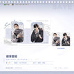 旧城&行进间&和弦&归心&一样勇敢系列 / Badge Set-Gui Xin (70*44mm)