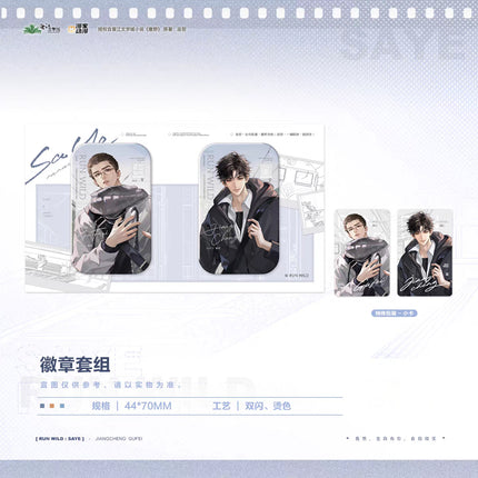 Run Freely | Jiu Cheng & Xing Jin Jian & He Xian & Gui Xin & Yi Yang Yong Gan Series