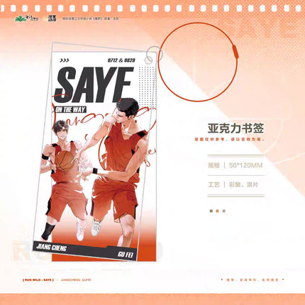 Run Freely | Jiu Cheng & Xing Jin Jian & He Xian & Gui Xin & Yi Yang Yong Gan Series