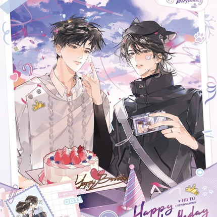Wait For Me After School | Happy Birthday Series