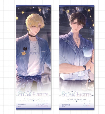 I Ship My Rival x Me | Star Lights Series