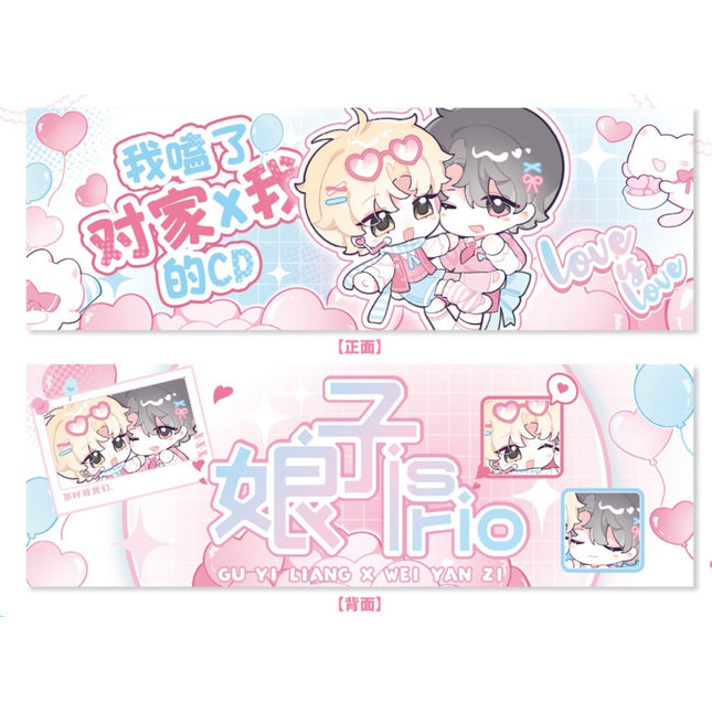 I Ship My Rival x Me | Ying Yuan Pao Pao Series