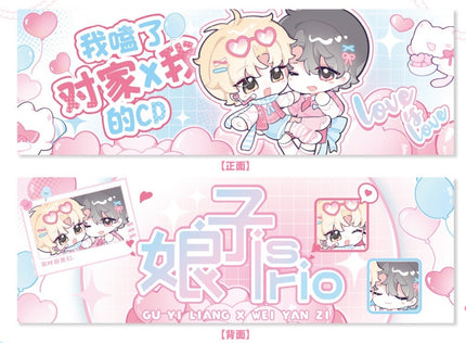 I Ship My Rival x Me | Ying Yuan Pao Pao Series