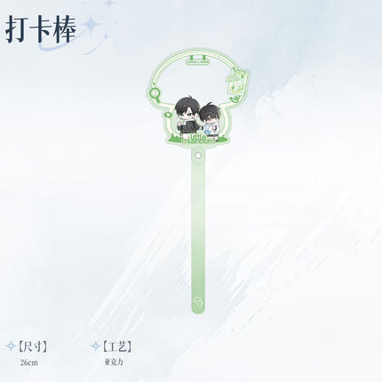 Little Mushroom | Di Yu Series