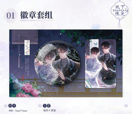 Golden Hairpin Locked in Copper Sparrow | Qing Ye Gong Ying Series