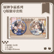 厨神争霸&睡衣摇摇乐&红莲卧香系列 / Chu Shen Zheng Ba - Chibi Badge Set (56mm)