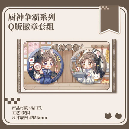 The Husky and His White Cat Shizun | Chu Shen Zheng Ba & Shui Yi Yao Yao Le & Hong Lian Wo Xiang Series
