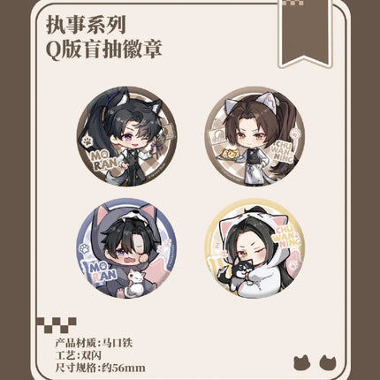 The Husky and His White Cat Shizun | Zhi Shi & Ren Jian Sui Nuan Series