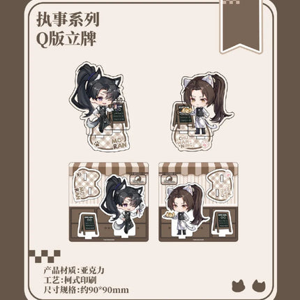 The Husky and His White Cat Shizun | Zhi Shi & Ren Jian Sui Nuan Series