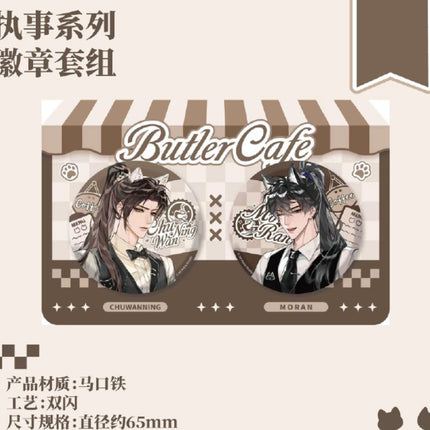 The Husky and His White Cat Shizun | Zhi Shi & Ren Jian Sui Nuan Series Badge Set