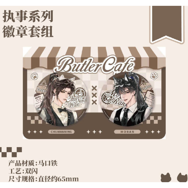 The Husky and His White Cat Shizun | Zhi Shi & Ren Jian Sui Nuan Series Badge Set
