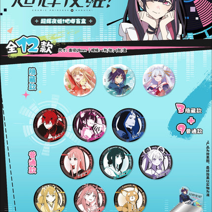 Cosmic Princess Kaguya! | Badge & Acrylic Stand Figure & Transparent Card & Polaroid Set