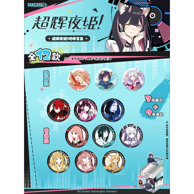 Cosmic Princess Kaguya! | Badge & Acrylic Stand Figure & Transparent Card & Polaroid Set