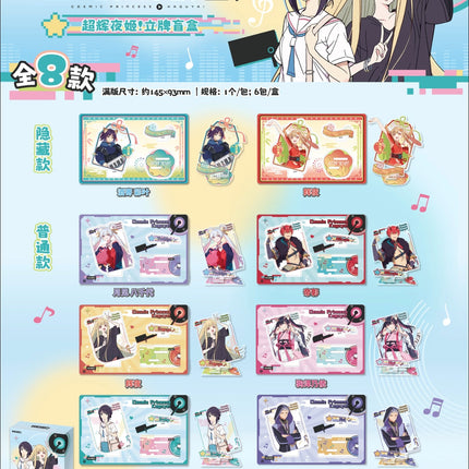 Cosmic Princess Kaguya! | Badge & Acrylic Stand Figure & Transparent Card & Polaroid Set