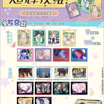 Cosmic Princess Kaguya! | Badge & Acrylic Stand Figure & Transparent Card & Polaroid Set