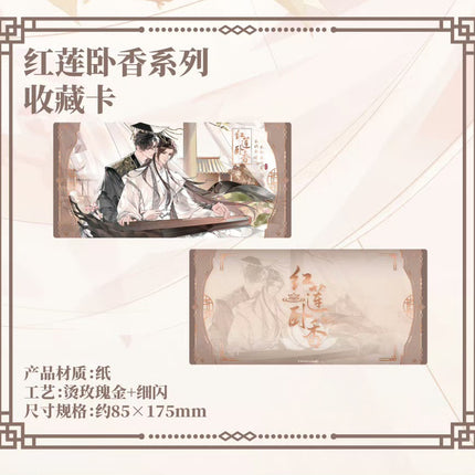 The Husky and His White Cat Shizun | Chu Shen Zheng Ba & Shui Yi Yao Yao Le & Hong Lian Wo Xiang Series
