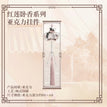 厨神争霸&睡衣摇摇乐&红莲卧香系列 / Hong Lian Wo Xiang - Charm (80*68mm)