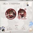 休息日系列 / Badge+Stamp Set (58mm;54*86mm) / Mu Sicheng