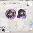 休息日系列 / Badge+Stamp Set (58mm;54*86mm) / Liu Jiayi