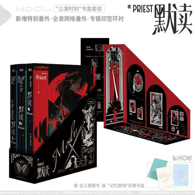 Silent Reading | Vol.1~3 (Novel)