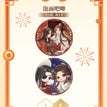 福飨宴乐系列 / Big Badges Set (2 Badges)