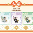 福飨宴乐系列 / Acrylic Stands Set (7 Acrylic Stands)