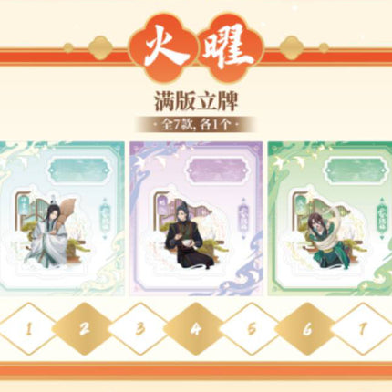 Heaven Official's Blessing | Fu Xiang Yan Le Series