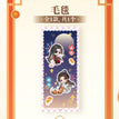 福飨宴乐系列 / Blanket